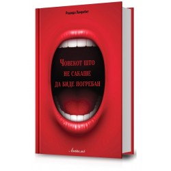 Човекот што не сакаше да биде погребан